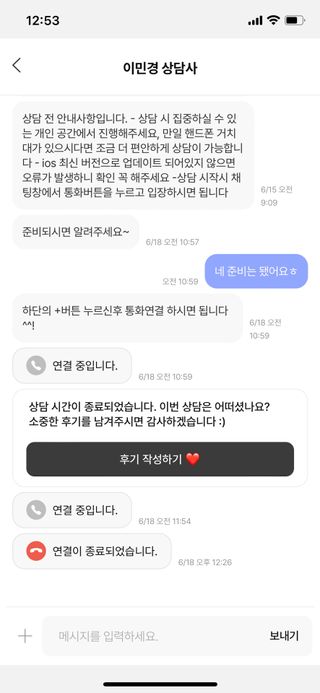 담아님이 올린 리뷰 사진 3
