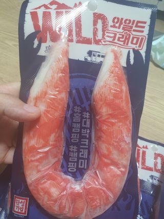 한성기업 와일드 크래미 — 5점을 준 리뷰어가 2021년 9월 올린 사용 사진