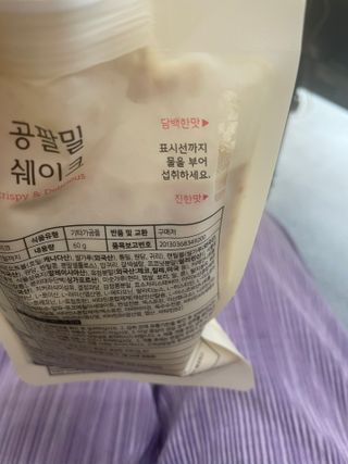 밍밍님이 올린 리뷰 사진 2