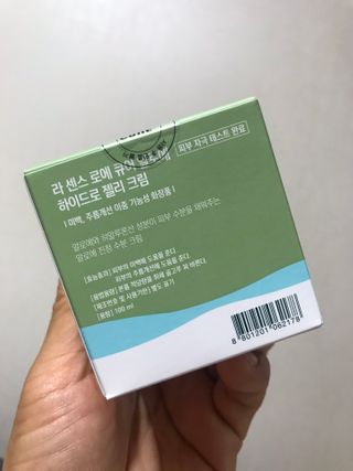 김정문알로에 큐어 큐어 알로에 리프레쉬 젤리 세럼, 큐어 알로에 하이드로 젤리 크림 — 5점을 준 리뷰어가 2021년 2월 올린 사용 사진