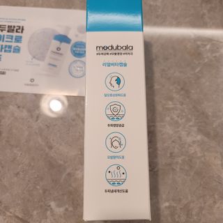 모두발라 마이크로 비타캡슐 탈모샴푸 — 5점을 준 리뷰어가 2022년 2월 올린 사용 사진