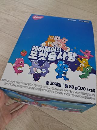 스낵스 포켓솜사탕 4가지맛 🍓딸기🍈멜론🍌바나나🍇포도 (총 20봉) — 5점을 준 리뷰어가 2024년 2월 올린 사용 사진