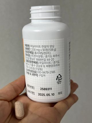 Obliviate님이 올린 리뷰 사진 3