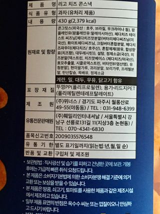 스카이킴님이 올린 리뷰 사진 3