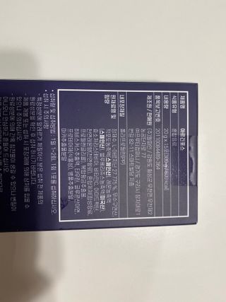 자연에온 아르긴포스 L-아르기닌 5555mg 스틱 15개입 1박스 — 4.5점을 준 리뷰어가 2021년 4월 올린 사용 사진