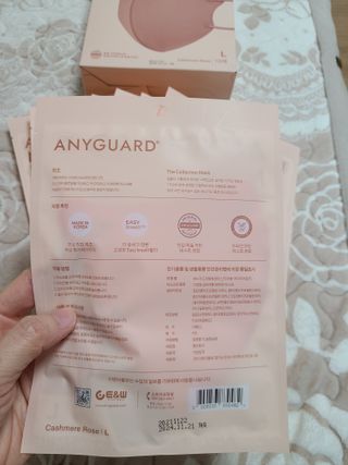 애니가드 셋업마스크 4컬러 각 10매입 [크리미베이지, 캐시미어로즈, 초콜렛브라운, 미드나잇네이비] — 5점을 준 리뷰어가 2022년 2월 올린 사용 사진
