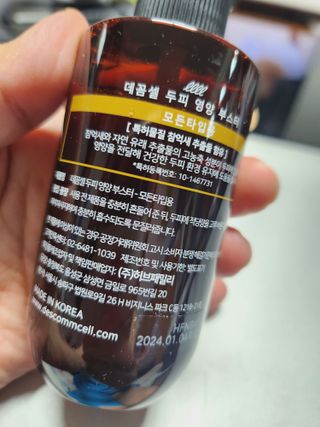 란다김님이 올린 리뷰 사진 3