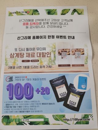 권지혜님이 올린 리뷰 사진 1