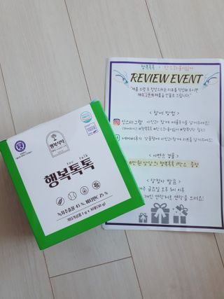 추억의마니마니님이 올린 리뷰 사진 1