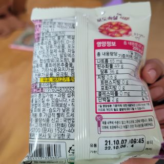 영님이 올린 리뷰 사진 2