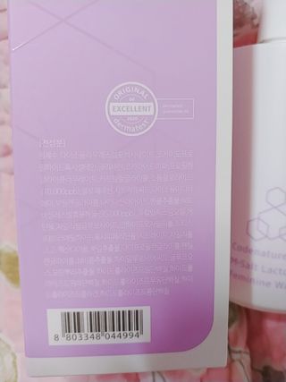 코드네이처 엠솔트 락토 2종 — 5점을 준 리뷰어가 2021년 6월 올린 사용 사진