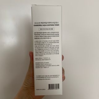 나나스킨 캐모마일아쿠아수딩토너 — 5점을 준 리뷰어가 2021년 5월 올린 사용 사진