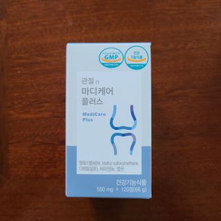 프리마인 평생 써야하는 관절의 건강을 위한 완벽설계 솔루션 관절n마디케어 플러스 120정 — 3점을 준 리뷰어가 2021년 10월 올린 사용 사진