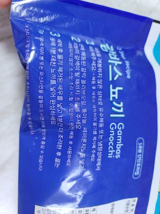 [테이스티나인][레디잇x부루마불] 감바스 뇨끼 460g — 5점을 준 리뷰어가 2022년 4월 올린 사용 사진