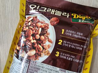 보라보라해님이 올린 리뷰 사진 3