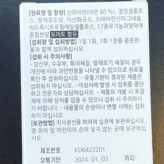 1208님이 올린 리뷰 사진 4