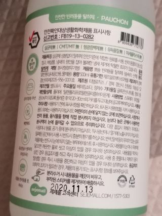 세유니님이 올린 리뷰 사진 2
