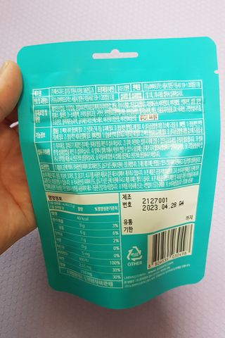 푸름웰니스 라바 쑥쑥구미 36g — 5점을 준 리뷰어가 2022년 4월 올린 사용 사진