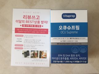 뉴트리션팩토리 비타프렙 오큐슈프림 루테인 오메가3 1050mg — 5점을 준 리뷰어가 2021년 8월 올린 사용 사진