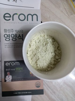 헬리멜리님이 올린 리뷰 사진 4