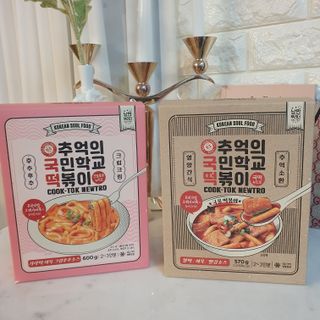 추억의 국민학교 떡볶이 국떡 뉴트로 5종 — 5점을 준 리뷰어가 2021년 10월 올린 사용 사진