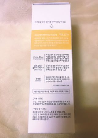 나나스킨 캐모마일아쿠아수딩토너 — 5점을 준 리뷰어가 2021년 5월 올린 사용 사진