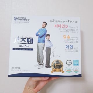 키즈텐플러스 연세 키즈텐 플러스 1개월 — 5점을 준 리뷰어가 2021년 2월 올린 사용 사진