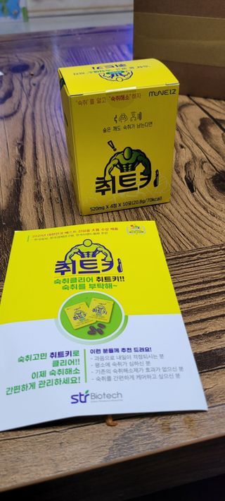 나래짱님이 올린 리뷰 사진 1