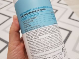 [메디팜] 히알루론산 딥 모이스처 바디로션 — 5점을 준 리뷰어가 2021년 12월 올린 사용 사진