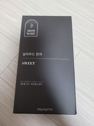 [맘메이크] 블랙푸드 한끼 — 5점을 준 리뷰어가 2021년 7월 올린 사용 사진