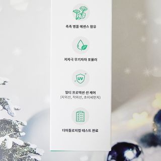[AHC] 세이프온 에센스 선크림 올리브영 스페셜 증정 기획세트 — 4점을 준 리뷰어가 2022년 6월 올린 사용 사진