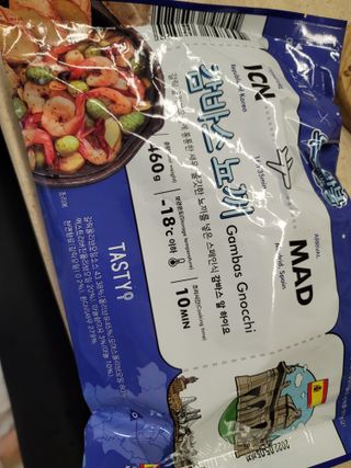 [테이스티나인][레디잇x부루마불] 감바스 뇨끼 460g — 5점을 준 리뷰어가 2022년 4월 올린 사용 사진