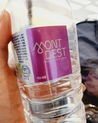 몽베스트 [MONTBEST] 500mL 20병 — 5점을 준 리뷰어가 2022년 4월 올린 사용 사진