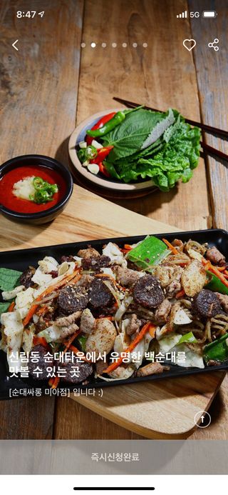 선영님이 올린 리뷰 사진 4
