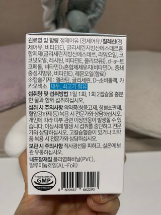 메디포스트 모비타 아쿠아셀 엔초비오메가3 60캡슐 — 5점을 준 리뷰어가 2023년 2월 올린 사용 사진