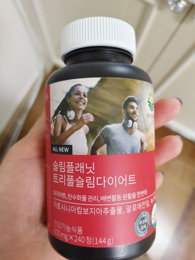 슬림플래닛 트리플슬림 다이어트 리뷰 사진