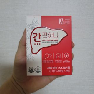 이지헬스 간편하니 [1개월 분  60정] — 5점을 준 리뷰어가 2021년 1월 올린 사용 사진