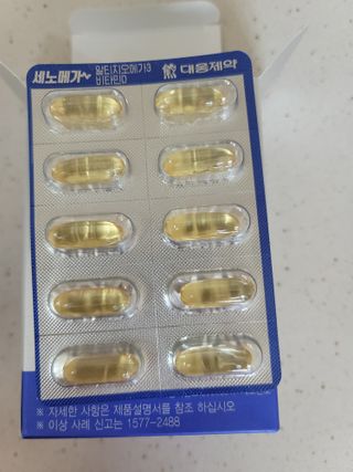 영님이 올린 리뷰 사진 2