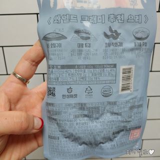 한성기업 와일드 크래미 — 5점을 준 리뷰어가 2021년 9월 올린 사용 사진
