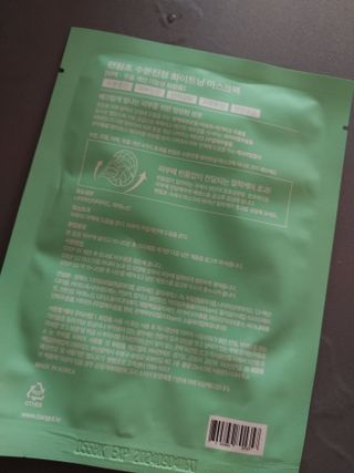 방방곳곳 편림초 수분진정 화이트닝 마스크팩 — 5점을 준 리뷰어가 2022년 10월 올린 사용 사진