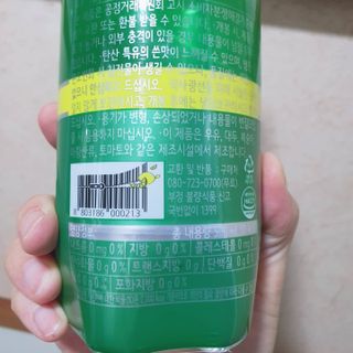 몽베스트 Montbest with Sparkling water Lemon OR Lime 20병(랜덤) — 5점을 준 리뷰어가 2021년 10월 올린 사용 사진