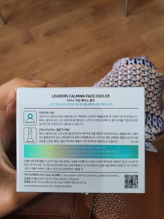 리더스코스메틱 리더스 카밍 페이스 쿨러 — 5점을 준 리뷰어가 2021년 7월 올린 사용 사진