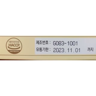 디오르 파인화이트 — 5점을 준 리뷰어가 2022년 1월 올린 사용 사진