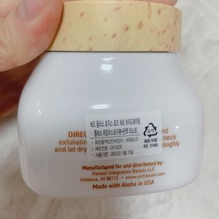 오오하와이 버즈 플러스 로지스 로즈 쿼츠 하이드레이팅 플러스 퍼밍 마스크 150g — 5점을 준 리뷰어가 2021년 1월 올린 사용 사진