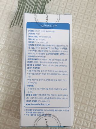 [이뮤니티플러스]우리아이 면역오키, 건강오키 _ 키즈오키 더진한꿀배도라지청 10포 1box — 2점을 준 리뷰어가 2022년 1월 올린 사용 사진
