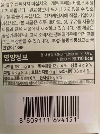 킴킴님이 올린 리뷰 사진 4