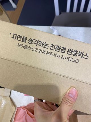 헤어플러스 여성탈모 쉬즈 샴푸+두피팩SET — 3점을 준 리뷰어가 2021년 3월 올린 사용 사진