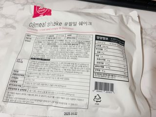 클린24시간 공팔밀쉐이크 1세트 (5개) — 5점을 준 리뷰어가 2023년 7월 올린 사용 사진