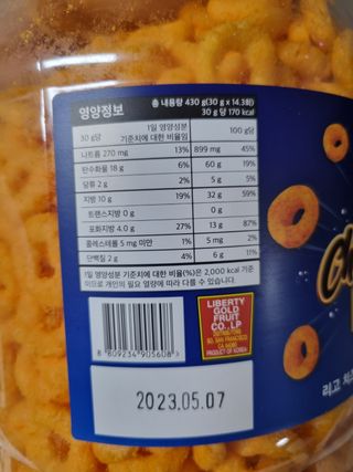몽스터님이 올린 리뷰 사진 3