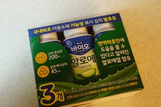 LIVE 매일바이오 알로에 드링킹 요거트 — 5점을 준 리뷰어가 2022년 4월 올린 사용 사진